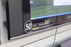 不甘示弱 長虹50吋等離子火爆促銷中  不甘示弱 長虹50吋等離子火爆促銷中