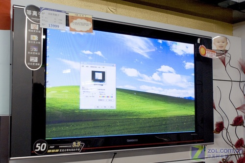 不甘示弱 長虹50吋等離子火爆促銷中  不甘示弱 長虹50吋等離子火爆促銷中