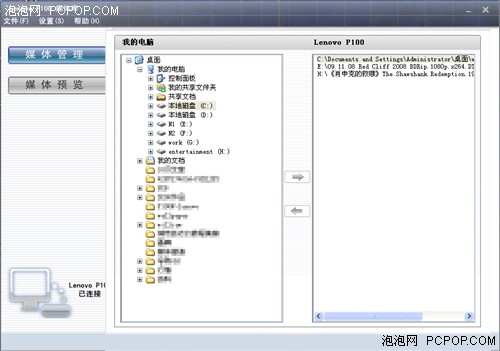 (ni)Ը(lin)P100岥řCuy