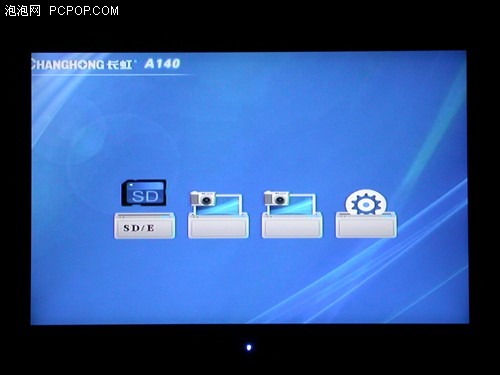 高清播放器 横向评测_2016平板电脑横向评测_液晶电视横向评测