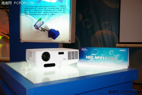 涵蓋商教娛樂 NEC發(fā)布八款投影機新品