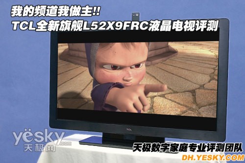 ҵl TCLŞX9Һҕuy