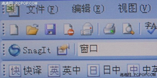 寬屏娛樂LCD終結(jié)者!索尼20吋液晶評(píng)測