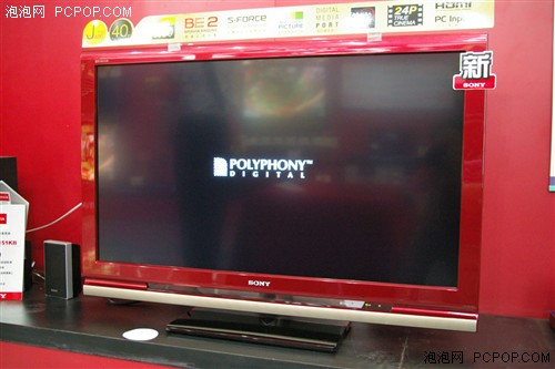 索尼大跌價 40吋1080p液晶不到8千元