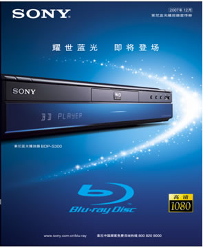 {DVD