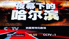 寬屏娛樂LCD終結(jié)者!索尼20吋液晶評(píng)測