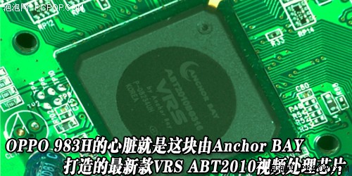 KBD{C!OPPO 983HCuy