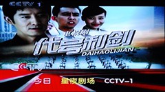 寬屏娛樂LCD終結(jié)者!索尼20吋液晶評(píng)測