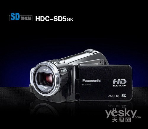 AVCHDCSD5