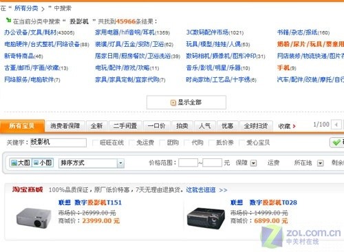 W(wng)ُ(gu)IVW(wng)ُ(gu)?f)ӰC(j)L(fng)U(xin)\ 