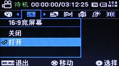 三星MX20C菜單 三星MX20C菜單