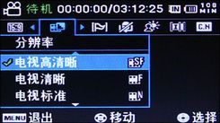 三星MX20C菜單 三星MX20C菜單