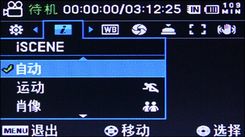 三星MX20C菜單 三星MX20C菜單