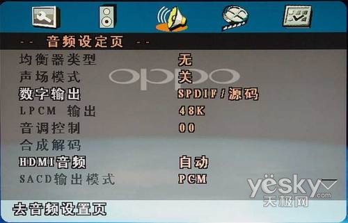 DVDrxOPPODVD980Huy(4)