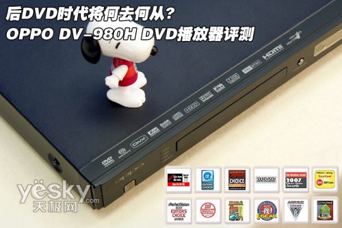 DVDrxOPPODVD980Huy