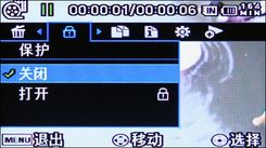 三星MX20C菜單 三星MX20C菜單