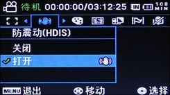 三星MX20C菜單 三星MX20C菜單