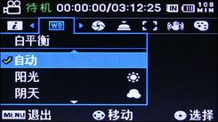 三星MX20C菜單 三星MX20C菜單