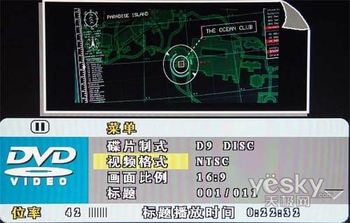 DVDrxOPPODVD980Huy(4)