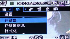 三星MX20C菜單 三星MX20C菜單