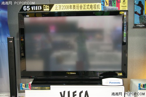 狂降萬元 松下65英寸1080p等離子特價(jià)