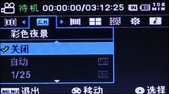 三星MX20C菜單 三星MX20C菜單