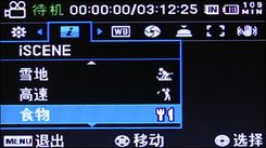 三星MX20C菜單 三星MX20C菜單
