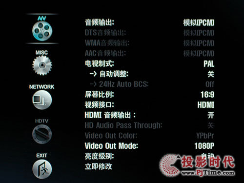 TViX M7000A高清播放機評測