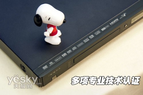 DVDr(sh)xOPPODVD980Hu(png)y(c)(2)