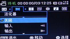 三星MX20C菜單 三星MX20C菜單