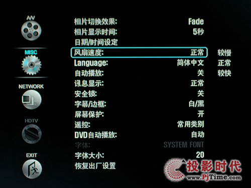 TViX M7000A高清播放機評測