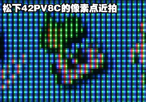 TH-42PV8Ccc_4