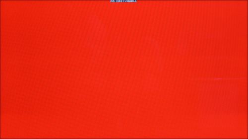 松下TH-42PV8C三原色測(cè)試 松下TH-42PV8C三原色測(cè)試