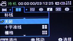 三星MX20C菜單 三星MX20C菜單