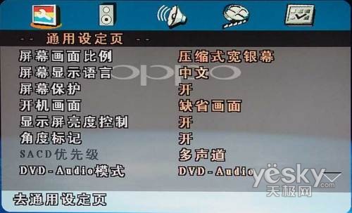 DVDrxOPPODVD980Huy(4)