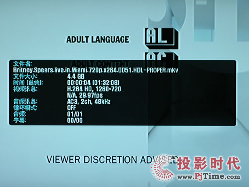 TViX M7000A高清播放器評測