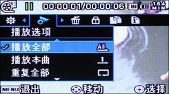 三星MX20C菜單 三星MX20C菜單