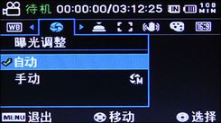 三星MX20C菜單 三星MX20C菜單