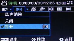 三星MX20C菜單 三星MX20C菜單