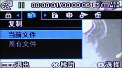 三星MX20C菜單 三星MX20C菜單