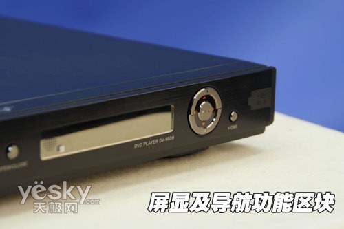 DVDr(sh)xOPPODVD980Hu(png)y(c)(2)