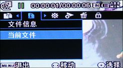 三星MX20C菜單 三星MX20C菜單