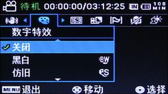 三星MX20C菜單 三星MX20C菜單