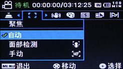 三星MX20C菜單 三星MX20C菜單