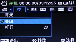 三星MX20C菜單 三星MX20C菜單