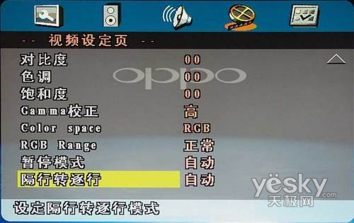 DVDrxOPPODVD980Huy(4)