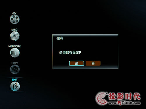 TViX M7000A高清播放機評測