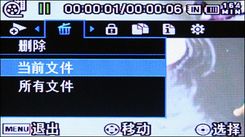 三星MX20C菜單 三星MX20C菜單