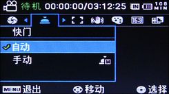 三星MX20C菜單 三星MX20C菜單