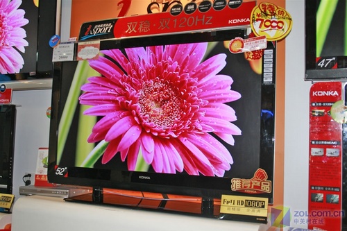 錯過準后悔 47吋全高清TV已經(jīng)7999元  錯過準后悔 47吋全高清TV已經(jīng)7999元